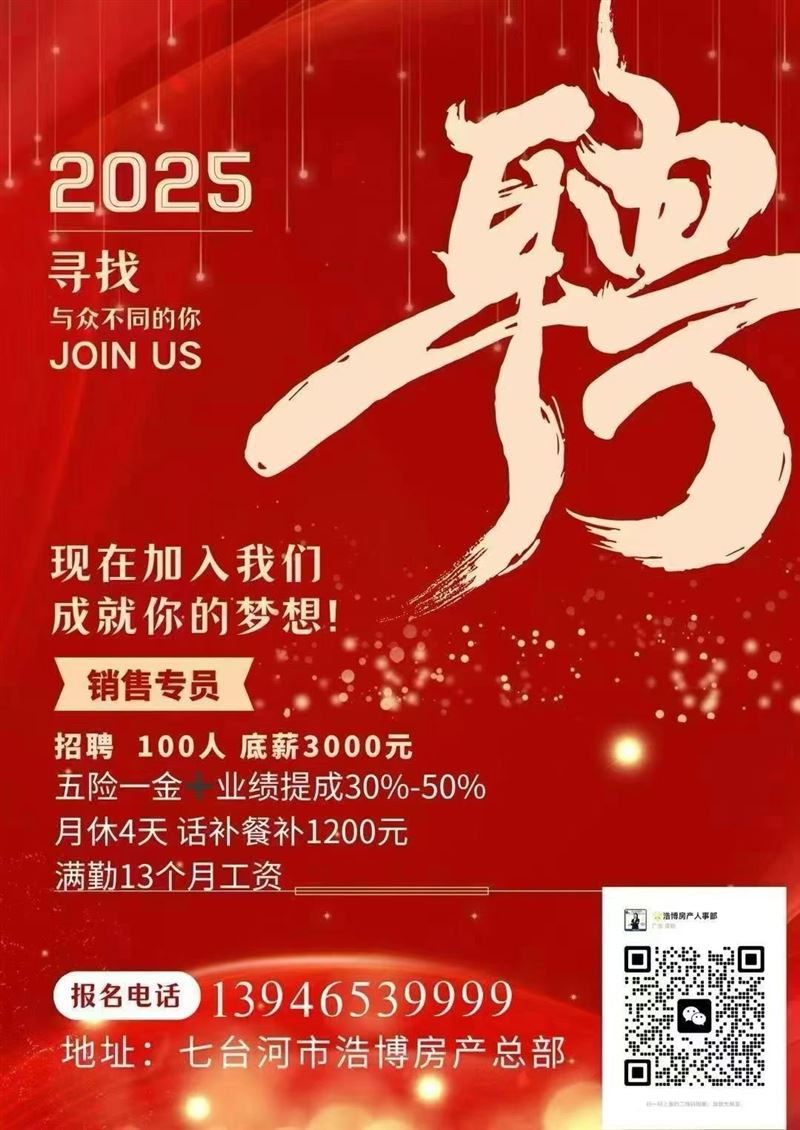 浩博房產(chǎn)