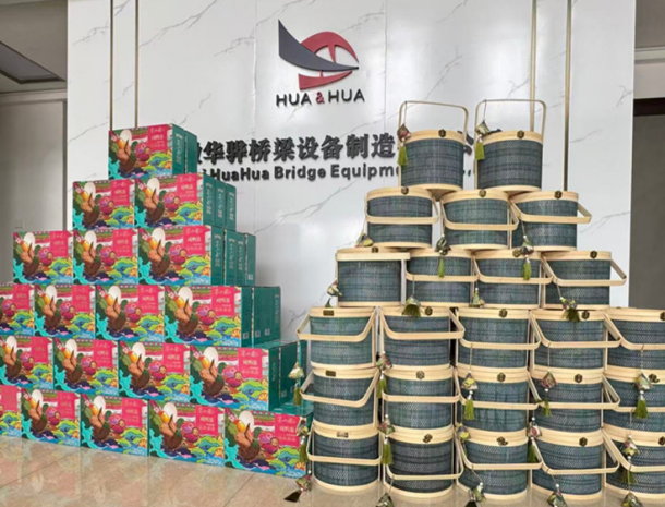 粽情端午，感恩同行