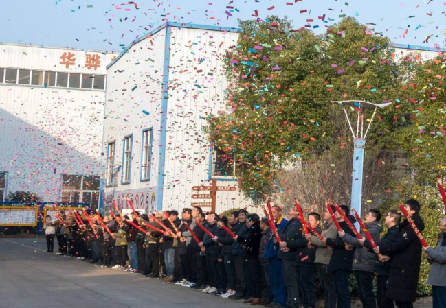 同心篤行，創(chuàng)見未來