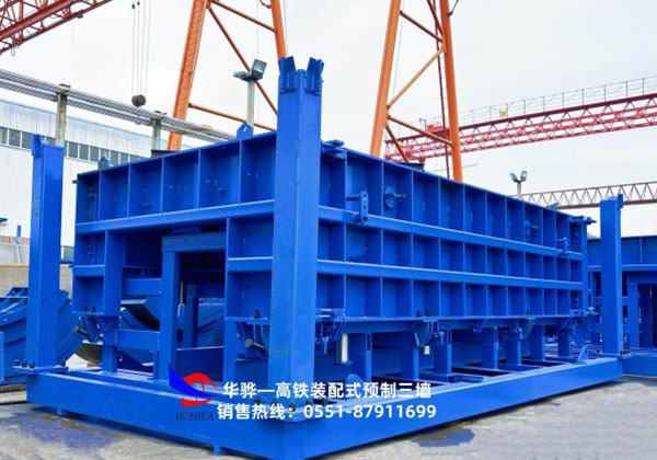 裝配式三墻模板