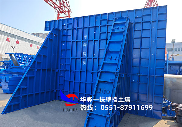 扶壁擋土墻