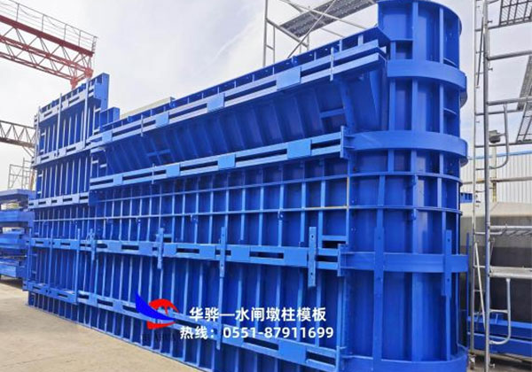 水閘墩柱模板